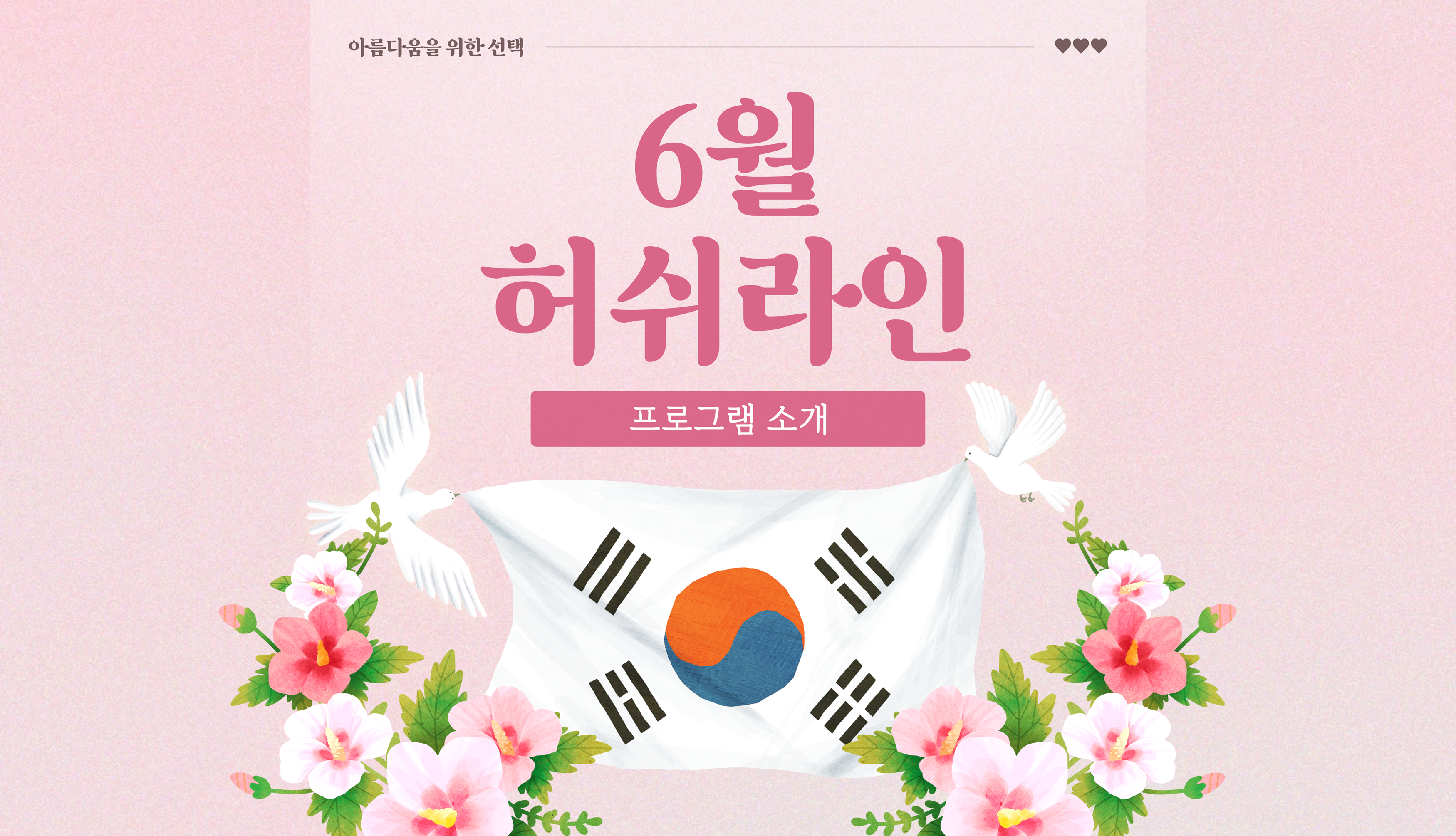 팝업 이미지